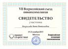 VII ������������ ����� ��������������